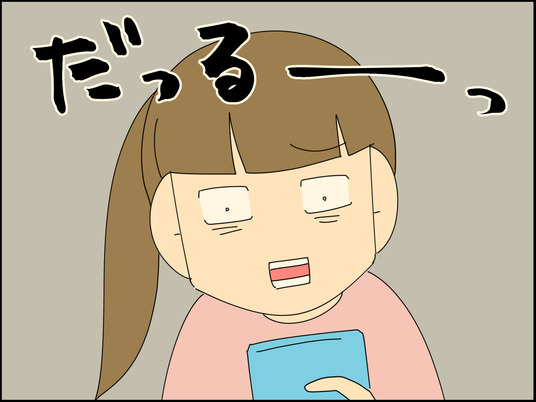 イラスト_012