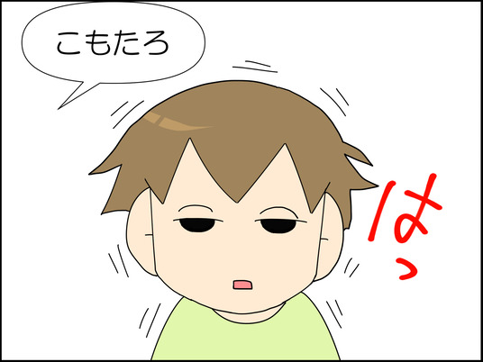 イラスト2_003