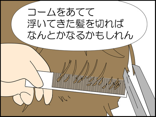 イラスト_046