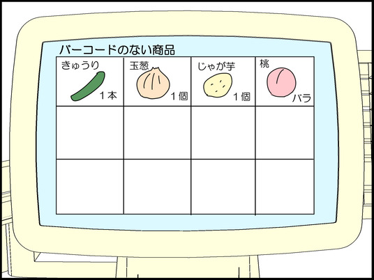 イラスト_005