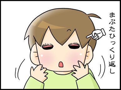 ひっくり返す Moroの家族と ハンドメイドと Moroオフィシャルブログ Powered By ライブドアブログ