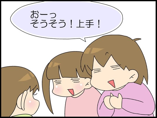 ブログ0019