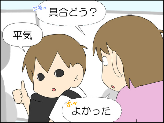 イラスト_070