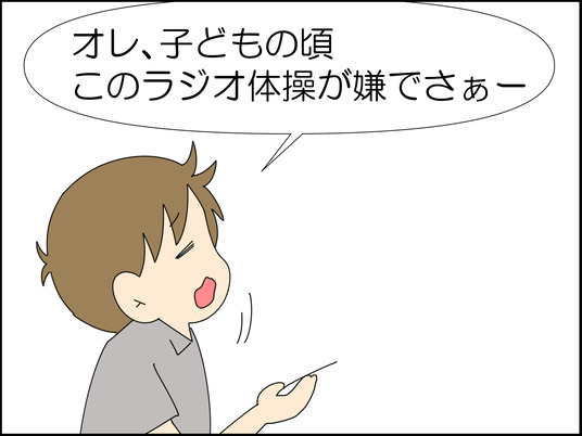 イラスト_005