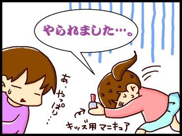 moroの家族と、ハンドメイドと。