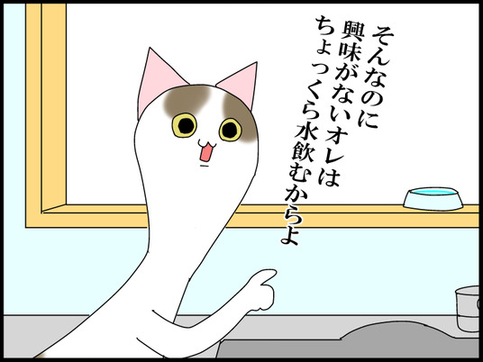 ブログ0003