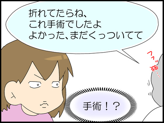 ブログ0025