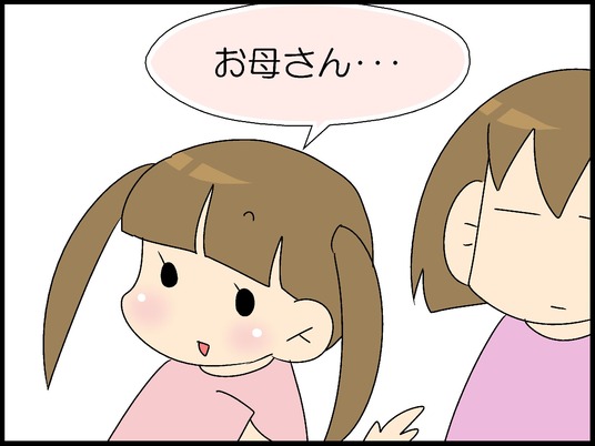 ブログ0004