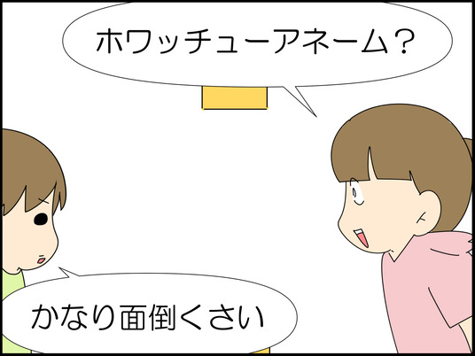 イラスト_009