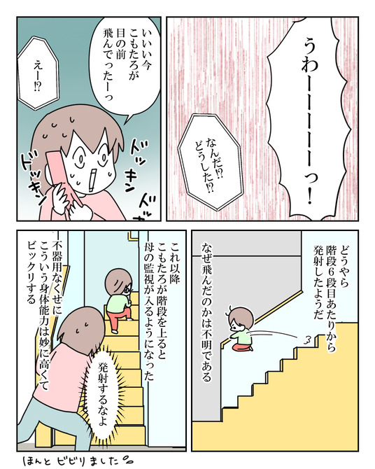 イラスト_027