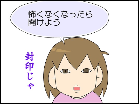 ブログ0009