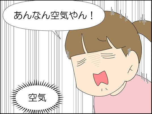 イラスト_008