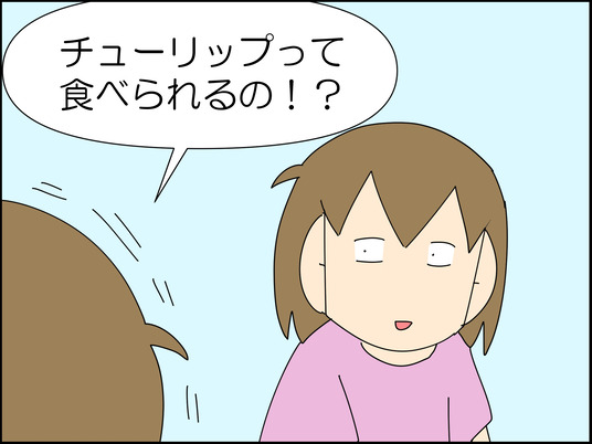 イラスト_008