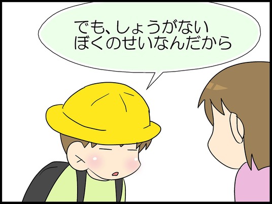 ブログ0005