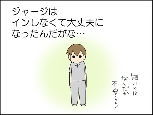 イラスト_009