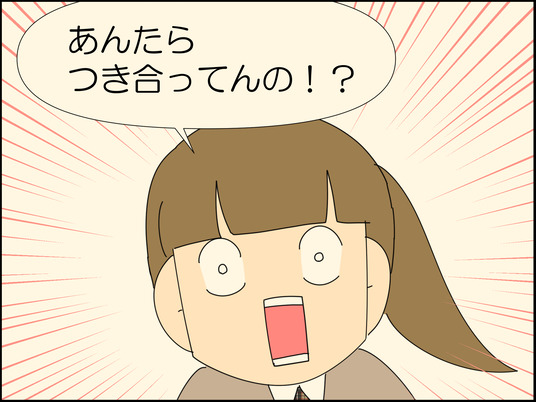 イラスト2_050