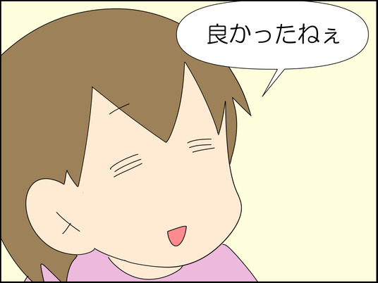 イラスト_075