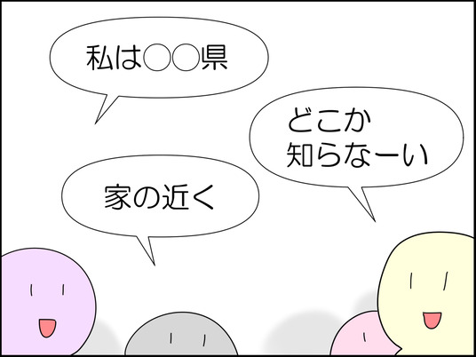 イラスト2_003