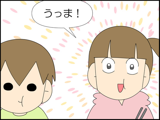 イラスト_010