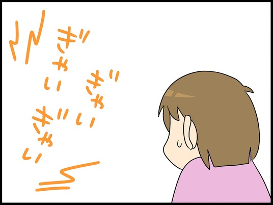 ブログ0001
