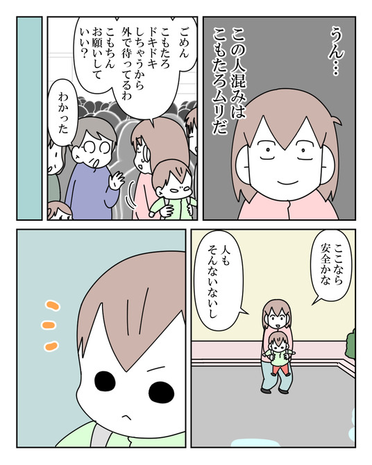 イラスト_005