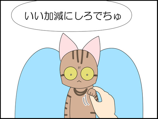 イラスト_007