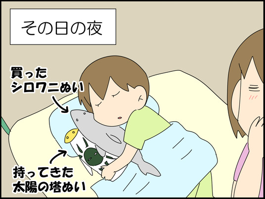イラスト_043