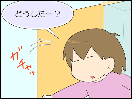 ブログ0002