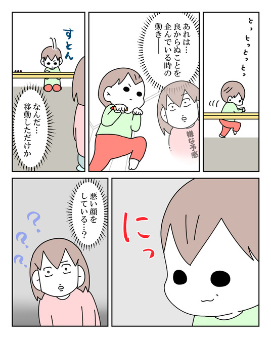 イラスト2_021
