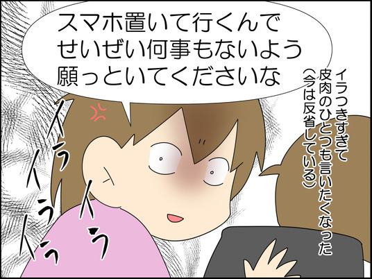 イラスト_027
