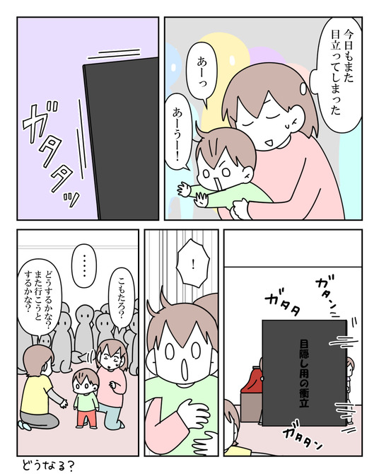 イラスト_042