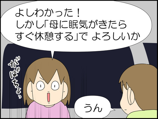 イラスト_044