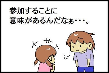 moroの家族と、ハンドメイドと。