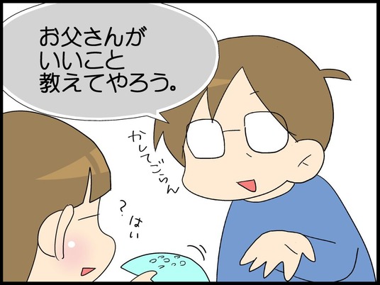 自閉くん100008