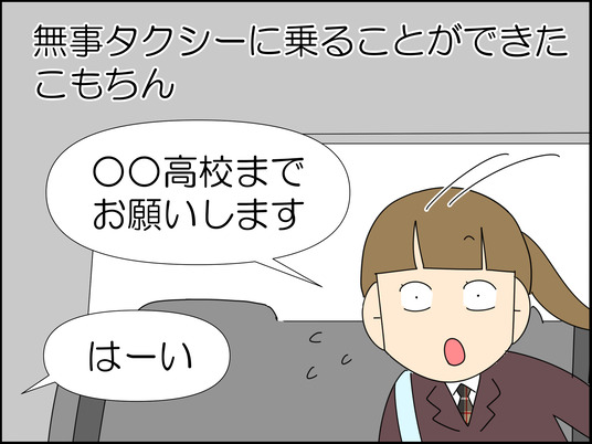 イラスト2_033