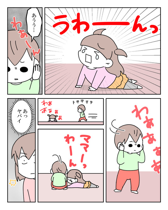 イラスト_005