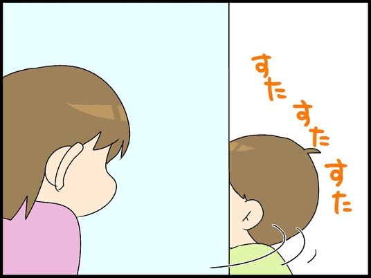ブログ0009