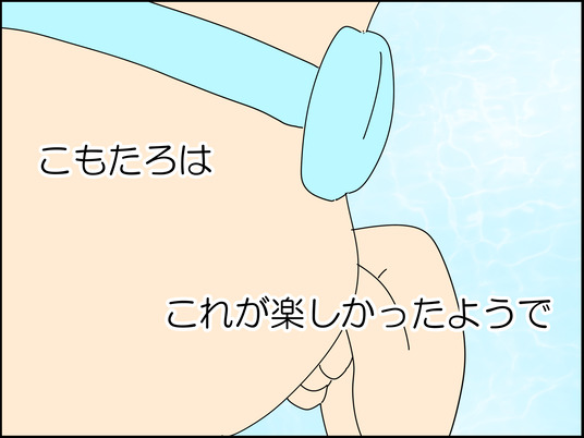 イラスト_036