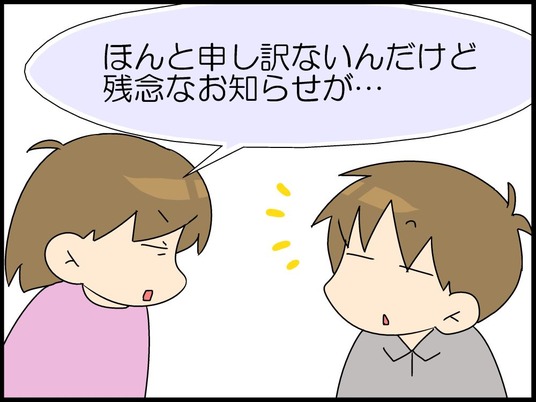 ブログ0004