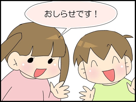 ブログ0001