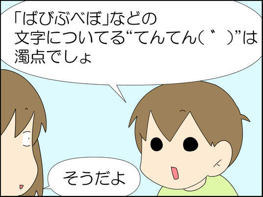 イラスト2_002