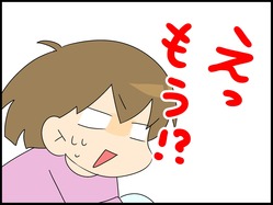 ブログ0005