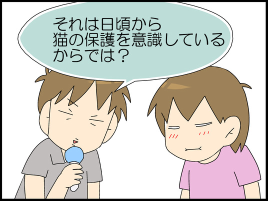 ブログ0042