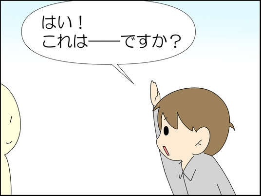 イラスト2_020