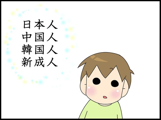 ブログ0009
