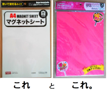 moroの家族と、ハンドメイドと。