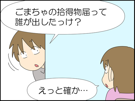 イラスト_007