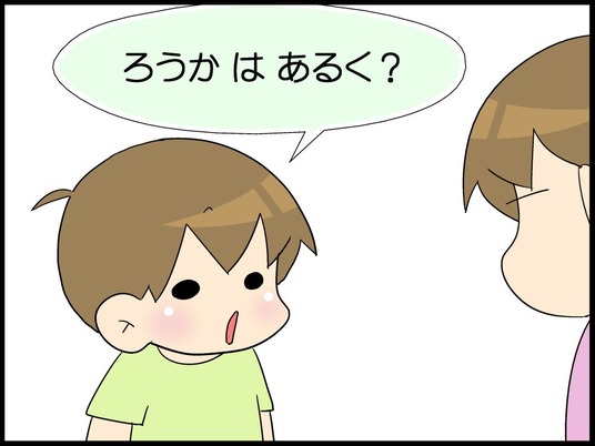 自閉くん110003