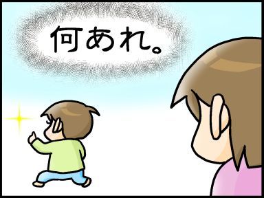 moroの家族と、ハンドメイドと。
