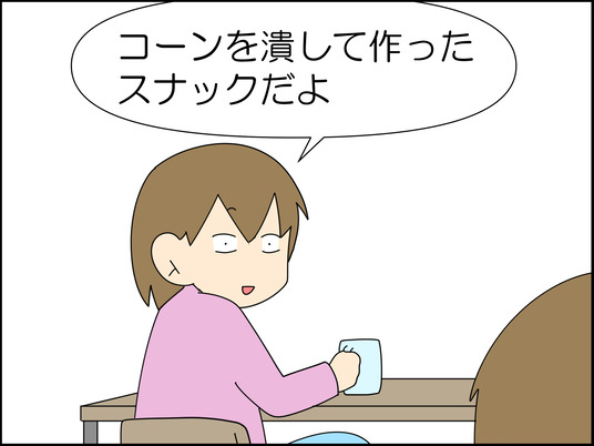 イラスト_008
